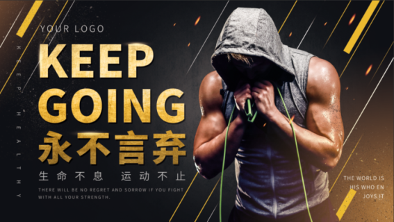 女子健身海报图片1000x400dpi300psd模版下载