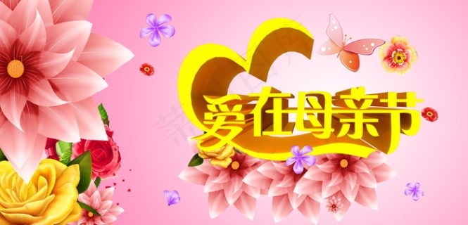 母亲节海报素材图片