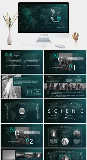 墨绿色世界地图点线背景的科技PPT模板预览图