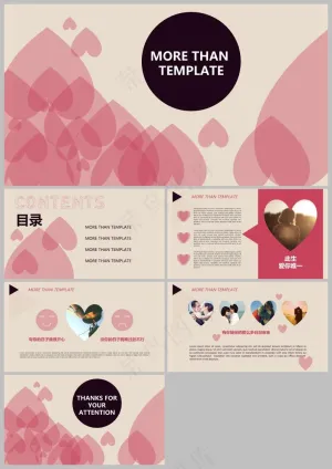 精品-精美浪漫爱情恋爱PPT模板预览图