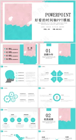 PPT模板丨工作总结丨大事记丨时间轴丨逻辑图标丨述职报告004预览图