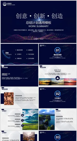 PPT模板丨黑金、藏蓝色系丨工作总结丨述职报告011预览图
