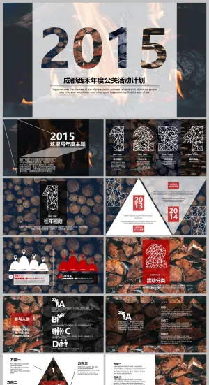 商务管理PPT丨042预览图