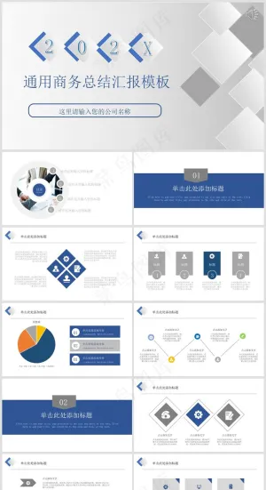 述职总结PPT模板丨高端商务风丨标准色系丨教育培训工作汇报用30预览图