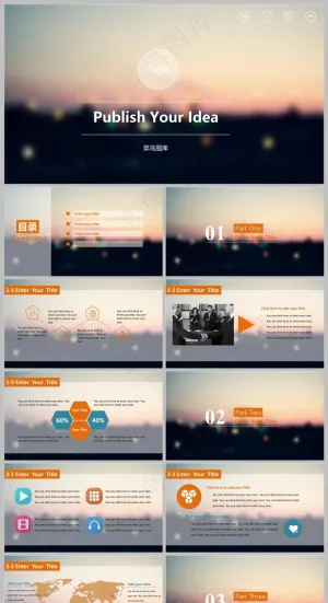 商务管理PPT丨041预览图
