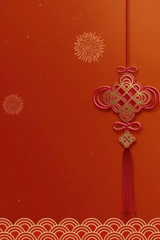 2024喜迎元旦中国红假期放假通知海报背景