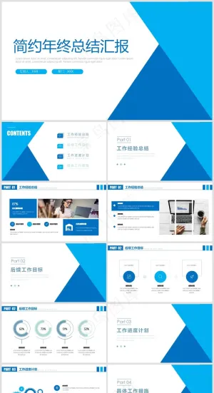 蓝色工作风PPT总结汇报预览图