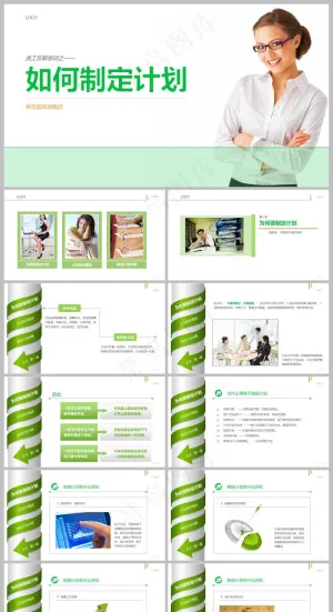 如何制定计划员工培训PPT课件预览图