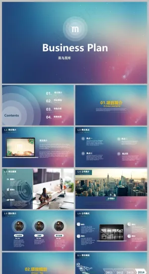 静态PPT模板丨唯美简约丨全图型浪漫背景丨工作汇报丨述职总结06预览图