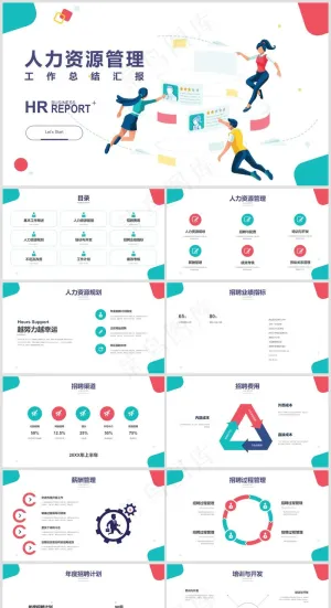 PPT模板丨创意简约丨工作总结丨述职报告丨工作汇报027预览图