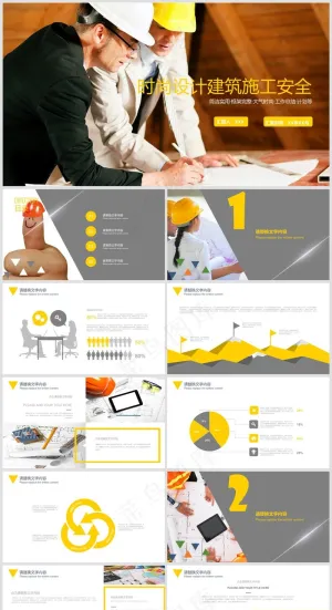 安全生产丨安全教育培训丨员工培训丨三级教育丨安全文化丨PPT课件032预览图