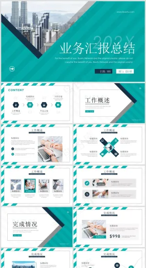 述职总结PPT模板丨高端商务风丨标准色系丨教育培训工作汇报用08预览图