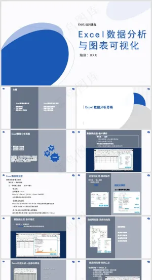 Excel办公丨表格编辑美化技巧丨表格办公培训PPT003预览图