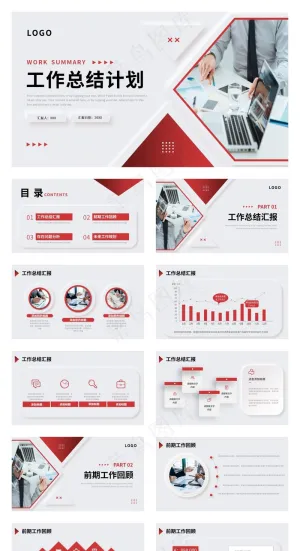 红色新拟态微立体商务工作总结计划PPT模板预览图