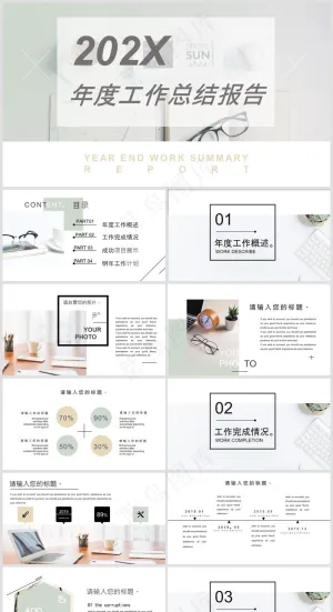 PPT模板丨创意简约丨工作总结丨述职报告丨工作汇报005预览图