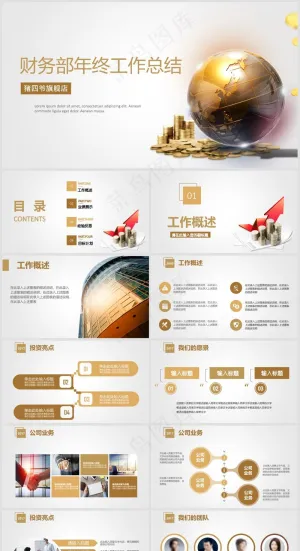 述职总结PPT模板丨高端商务风丨标准色系丨教育培训工作汇报用48预览图