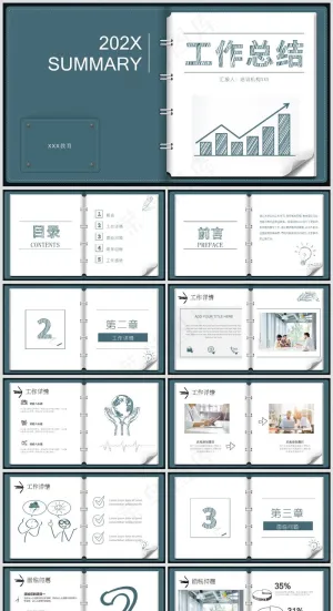 述职总结PPT模板丨高端商务风丨标准色系丨教育培训工作汇报用10预览图