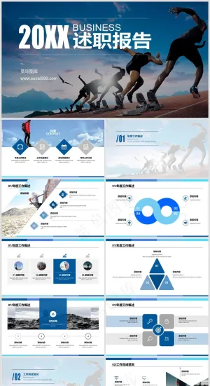 扁平化述职总结PPT模板丨高端大气全图型封面丨蓝色系丨工作汇报预览图