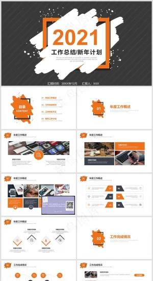 PPT模板丨黑金、藏蓝色系丨工作总结丨述职报告007预览图