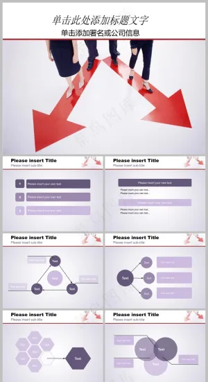 商务管理PPT丨003预览图
