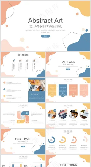 PPT模板丨莫兰蒂色系丨述职报告丨工作总结010预览图