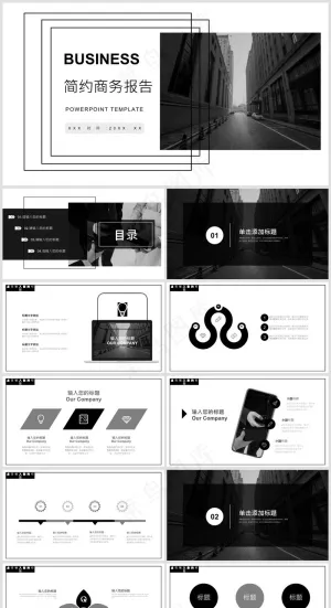 黑白色简约风工作汇报总结预览图