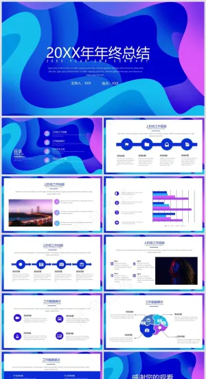 蓝色简约风年终总结PPT模板预览图