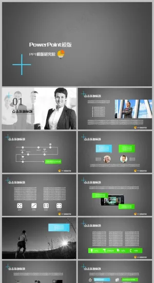 商务管理PPT丨005预览图