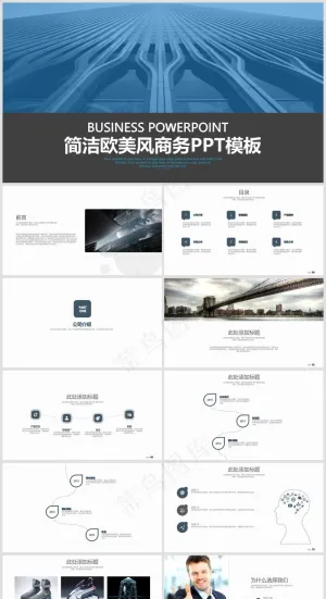蓝色欧美风企业画册公司宣传PPT模板30预览图