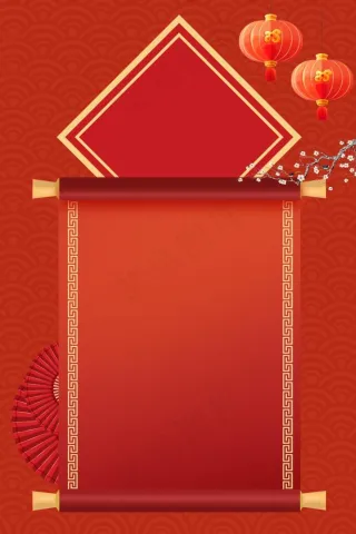 喜庆新年龙年2024春节放假通知海报背景