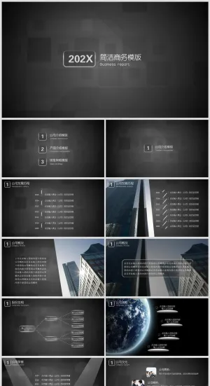 黑色商务风企业画册公司宣传PPT模板预览图