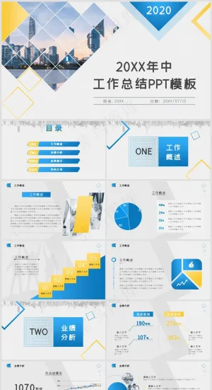 述职总结PPT模板丨高端商务风丨标准色系丨教育培训工作汇报用06预览图