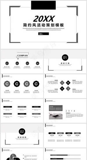 灰白色简约风工作汇报总结预览图