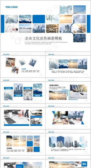 蓝色简约风企业画册公司宣传PPT模板40预览图