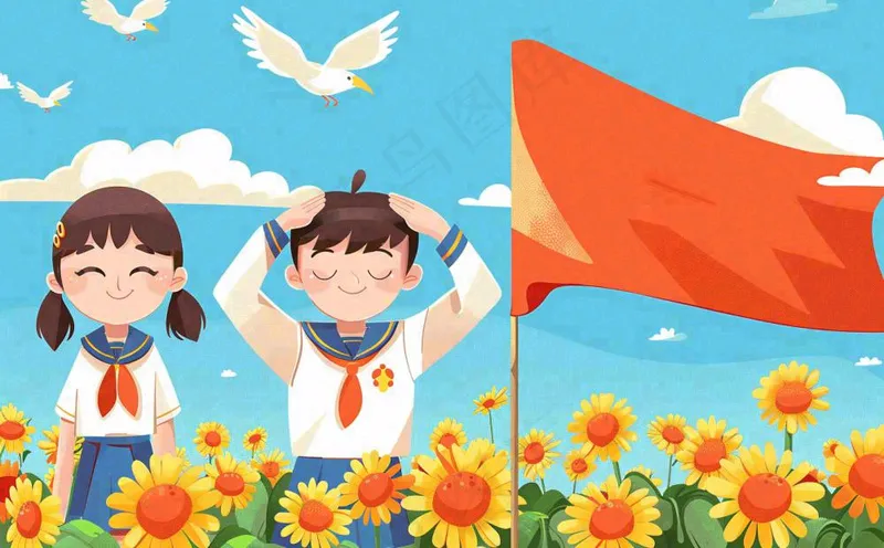 红色国庆节少先队员旗帜向日葵插画十一国庆节插画背景