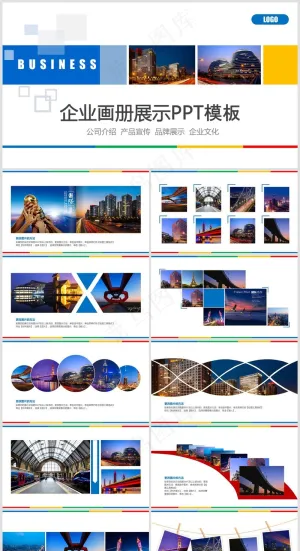 蓝色简约扁平风企业画册公司宣传PPT模板预览图