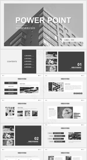 灰白色简约风工作汇报总结预览图