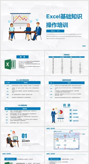 Excel办公丨表格编辑美化技巧丨表格办公培训PPT024预览图