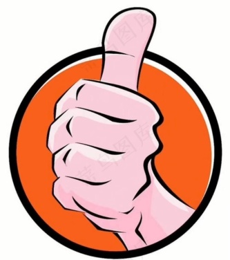 大拇指夸赞图片元素