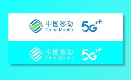 中国移动中国移动标志图片cdr矢量模版下载