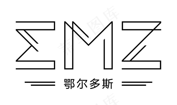 鄂尔多斯男装新logo图片