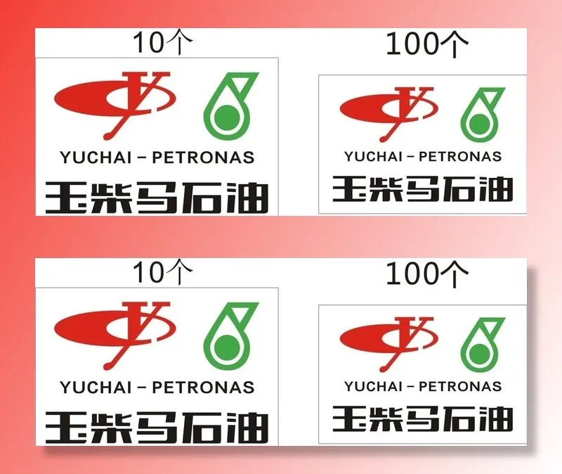 玉柴马石油 logo设计图片