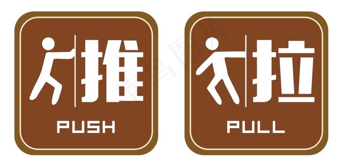 推拉门系列图标分类图片psd模版下载