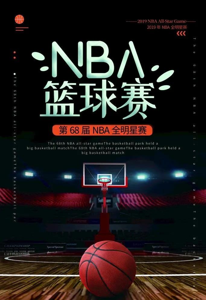 NBA篮球赛图片