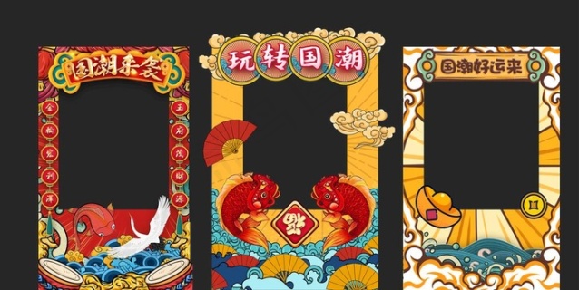 商场国潮全家福拍照框图片5079x2953dpi300psd模版下载