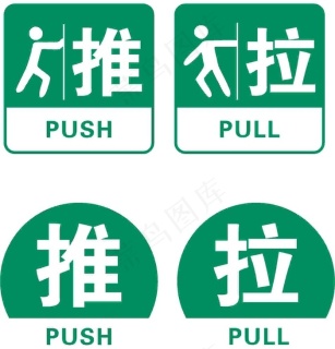 推拉门系列图标分类图片psd模版下载