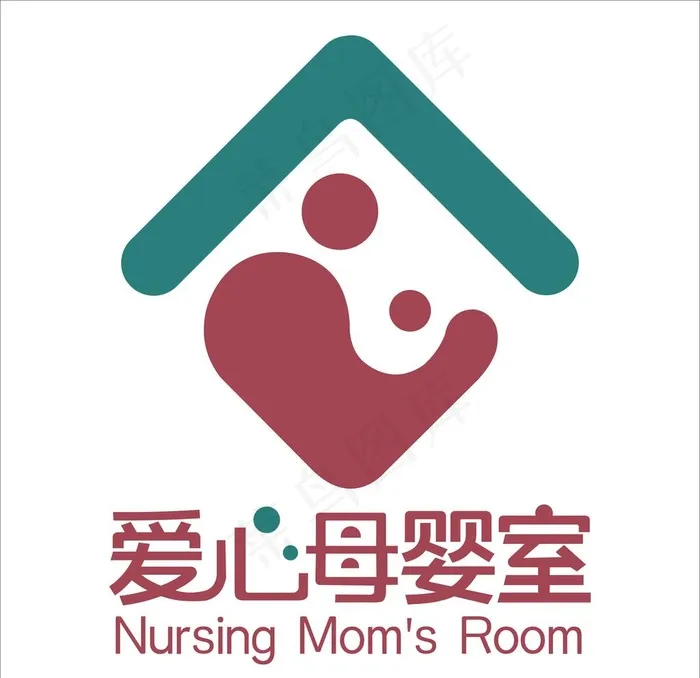 爱心母婴室logo矢量.图片
