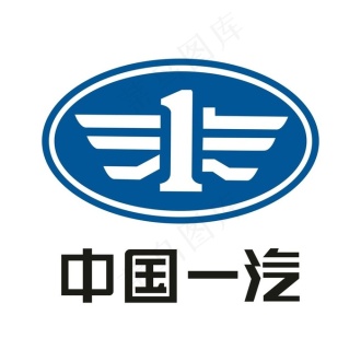 中国一汽图片