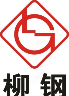 柳钢logo图片