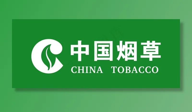 中国烟草标志图片